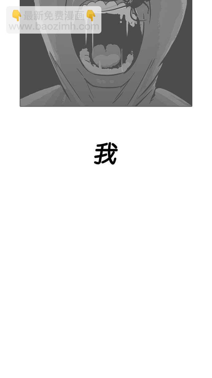 🍕看脸时代 [第185话] 少年犯感化院 [完结] 第25页
