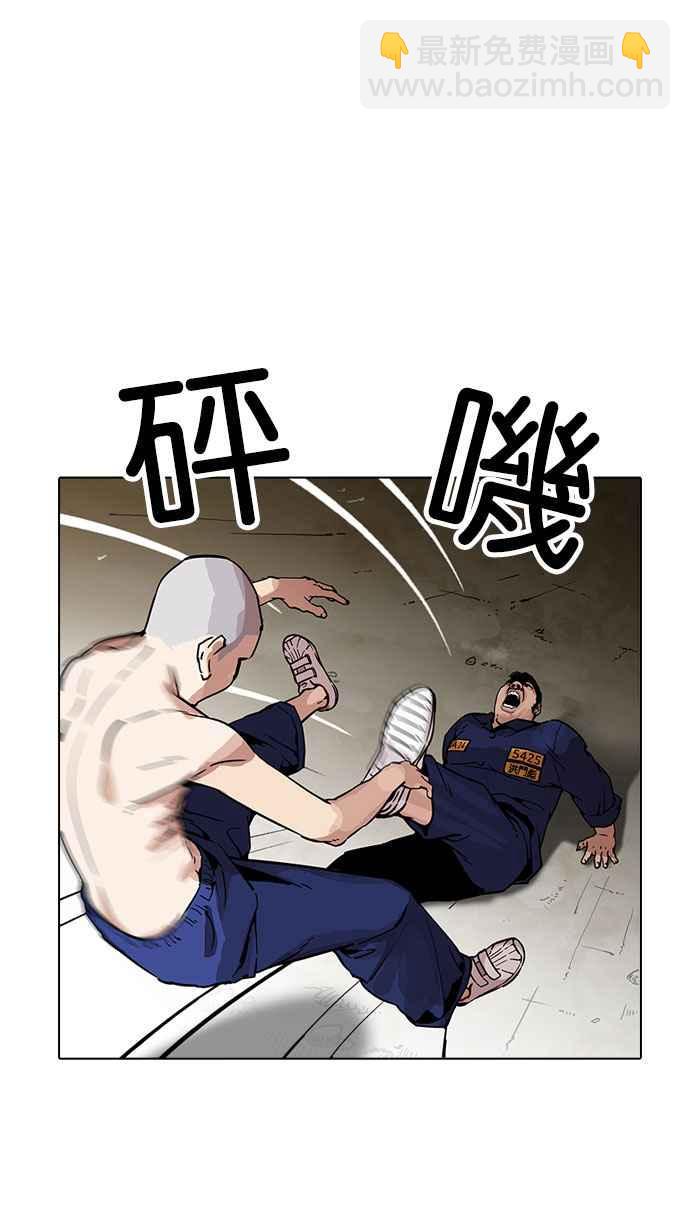 🍕看脸时代 [第185话] 少年犯感化院 [完结] 第28页