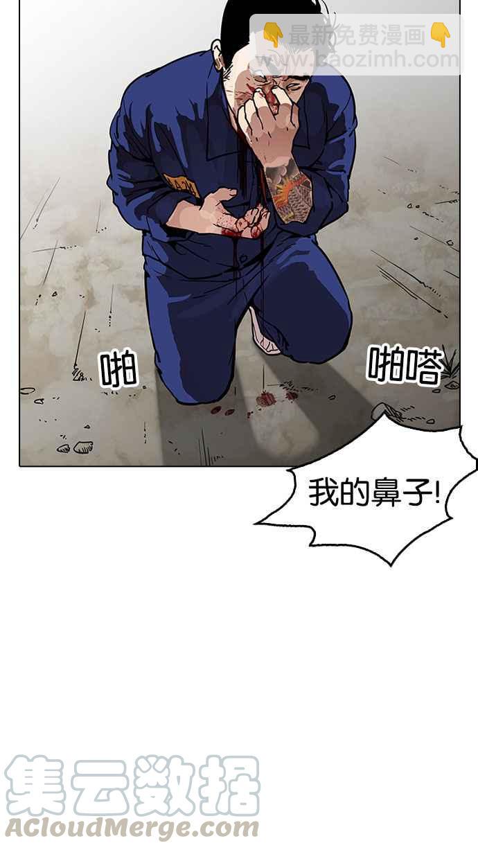 🍕看脸时代 [第185话] 少年犯感化院 [完结] 第31页