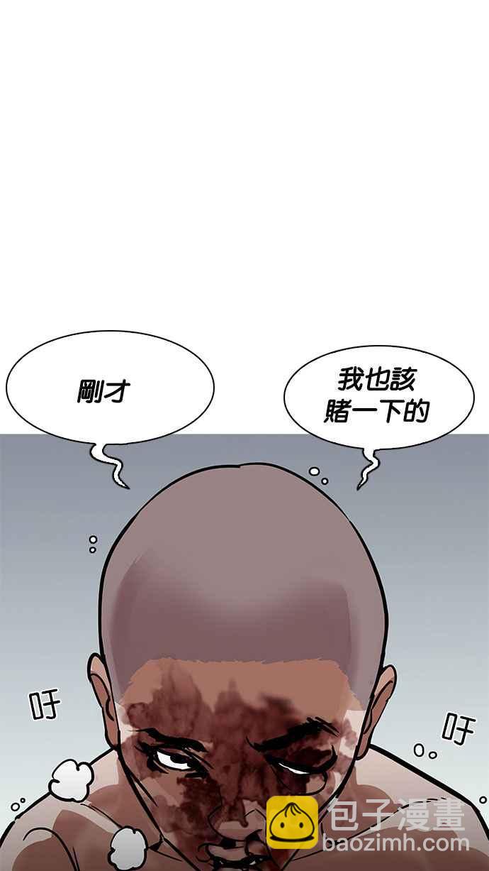 🍕看脸时代 [第185话] 少年犯感化院 [完结] 第48页