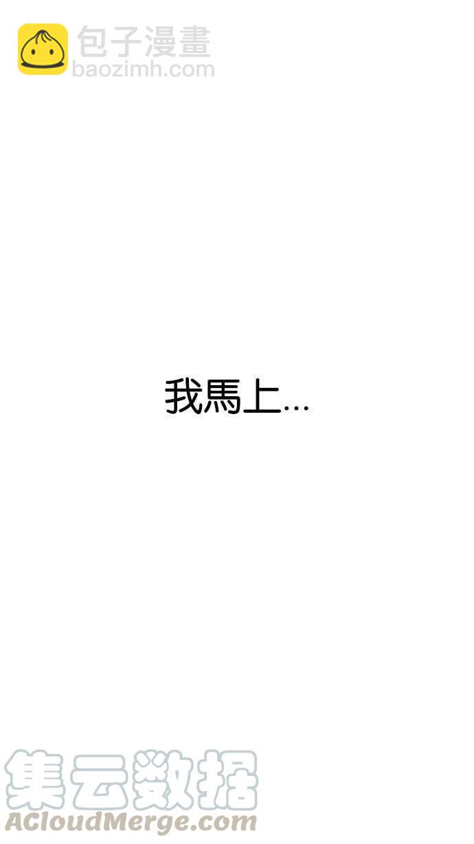 🍕看脸时代 [第187话] 镇成的育儿日记 [2_2] 第11页