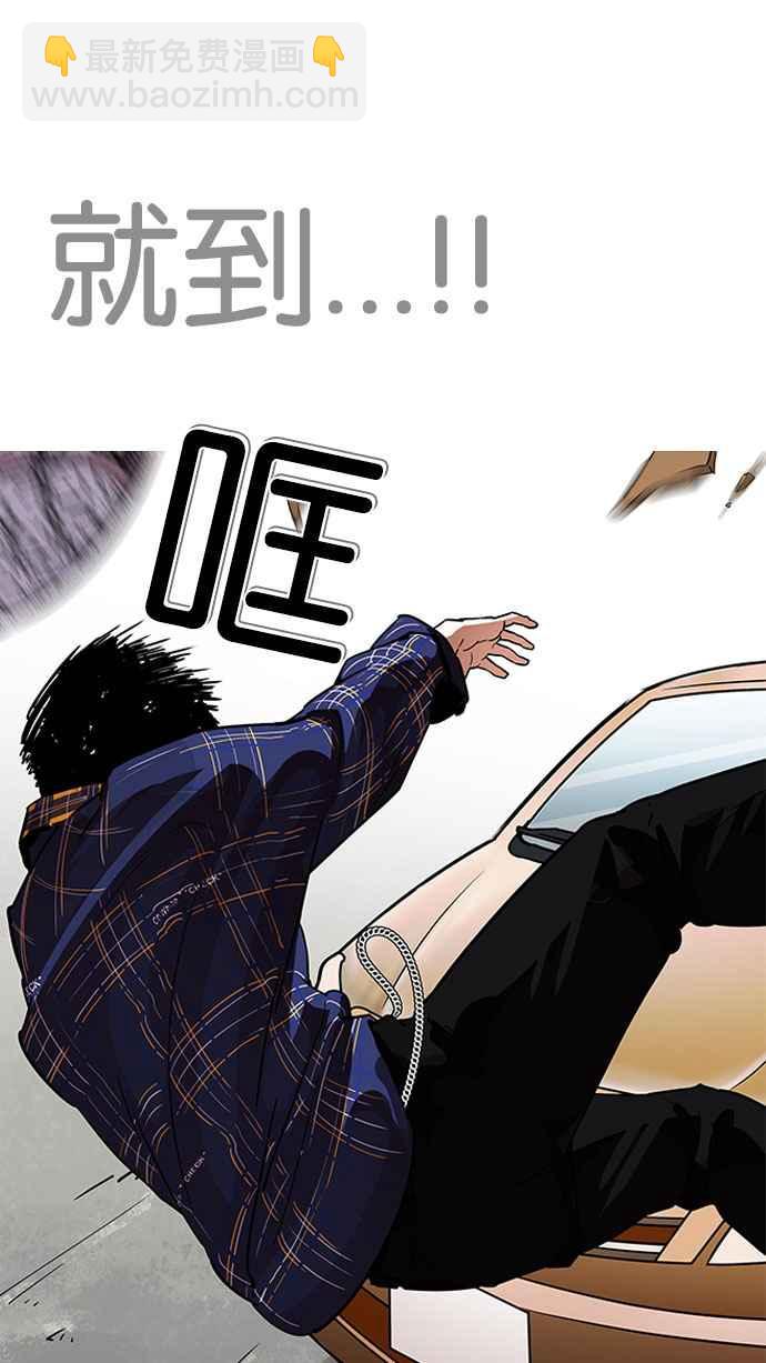 🍕看脸时代 [第187话] 镇成的育儿日记 [2_2] 第13页