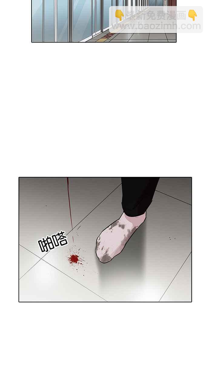 🍕看脸时代 [第187话] 镇成的育儿日记 [2_2] 第17页