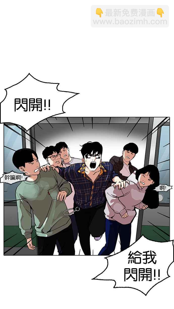 🍕看脸时代 [第187话] 镇成的育儿日记 [2_2] 第2页