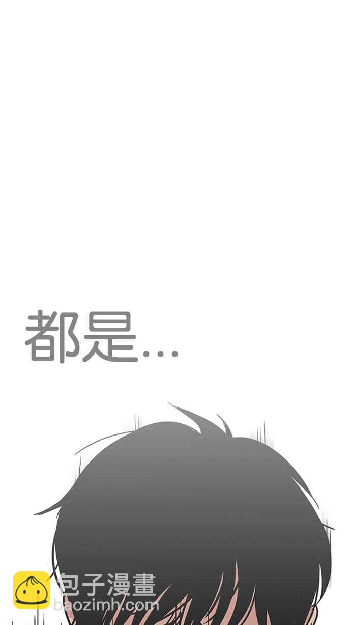 🍕看脸时代 [第187话] 镇成的育儿日记 [2_2] 第24页