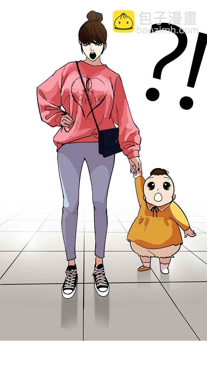 🍕看脸时代 [第187话] 镇成的育儿日记 [2_2] 第27页