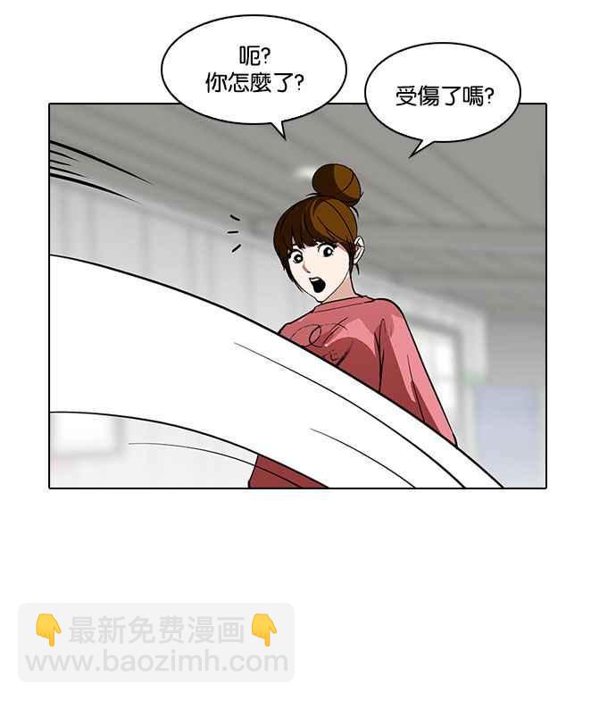 🍕看脸时代 [第187话] 镇成的育儿日记 [2_2] 第32页