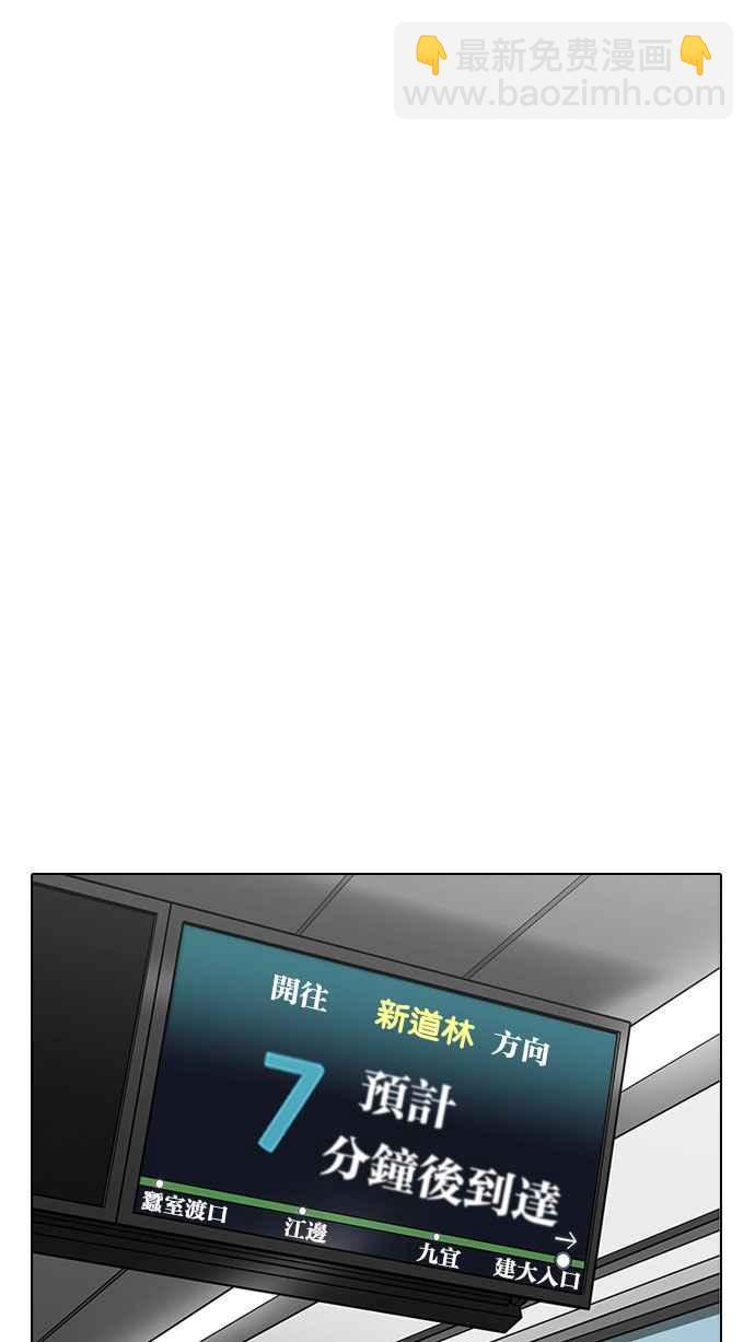 🍕看脸时代 [第187话] 镇成的育儿日记 [2_2] 第5页