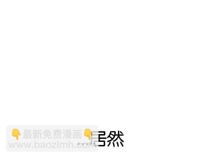 🍕看脸时代 [第189话] 朴玄硕 [2_3] 第23页