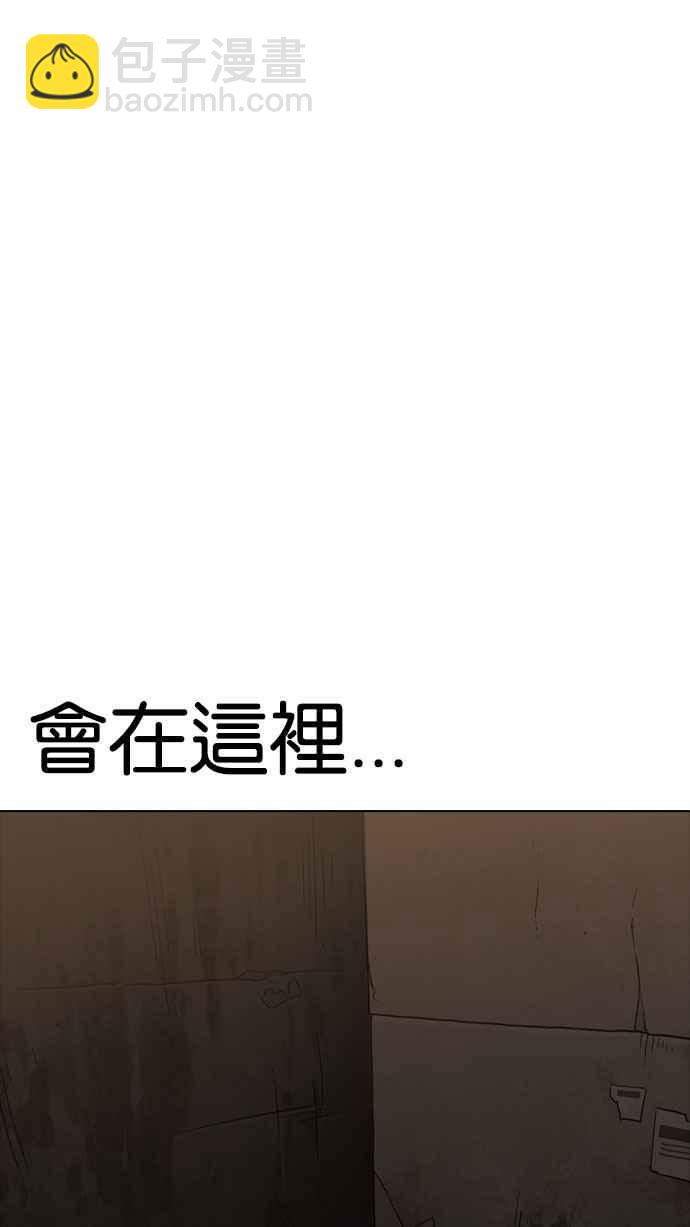 🍕看脸时代 [第189话] 朴玄硕 [2_3] 第24页