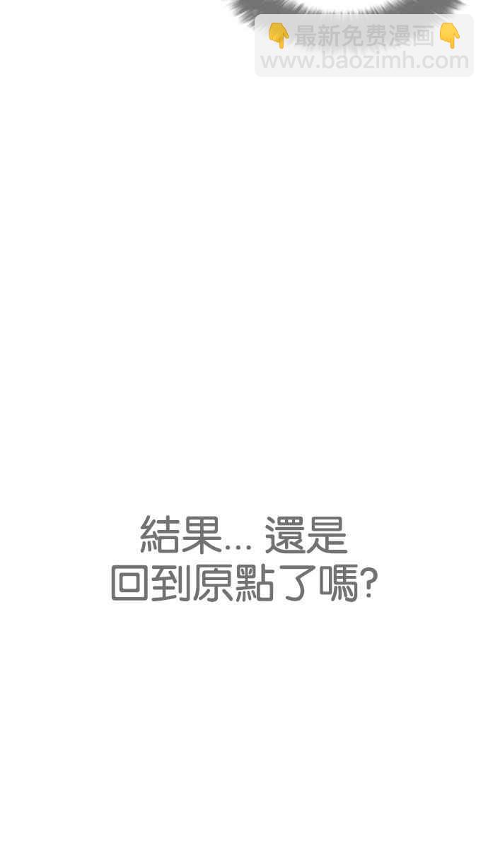 🍕看脸时代 [第189话] 朴玄硕 [2_3] 第27页