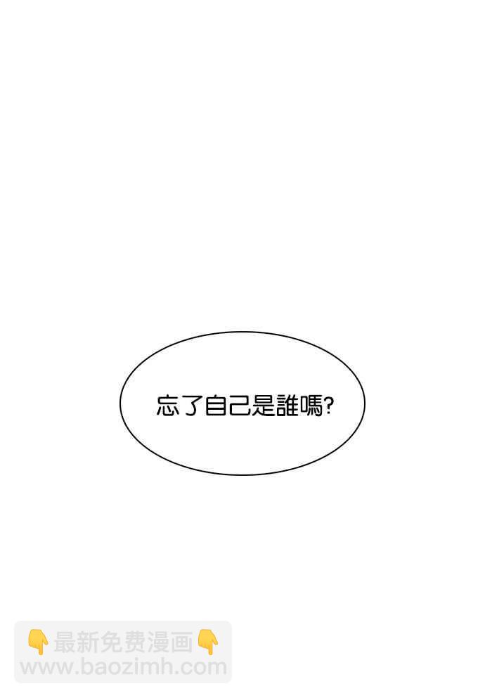 🍕看脸时代 [第189话] 朴玄硕 [2_3] 第36页