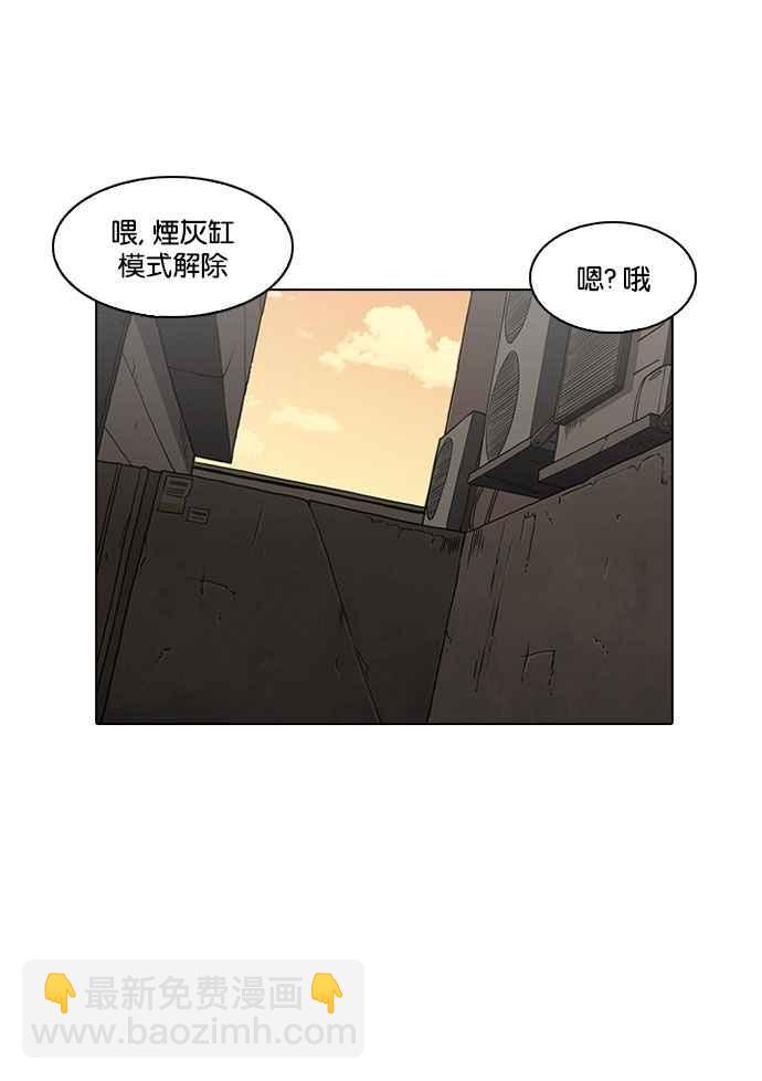 🍕看脸时代 [第189话] 朴玄硕 [2_3] 第50页