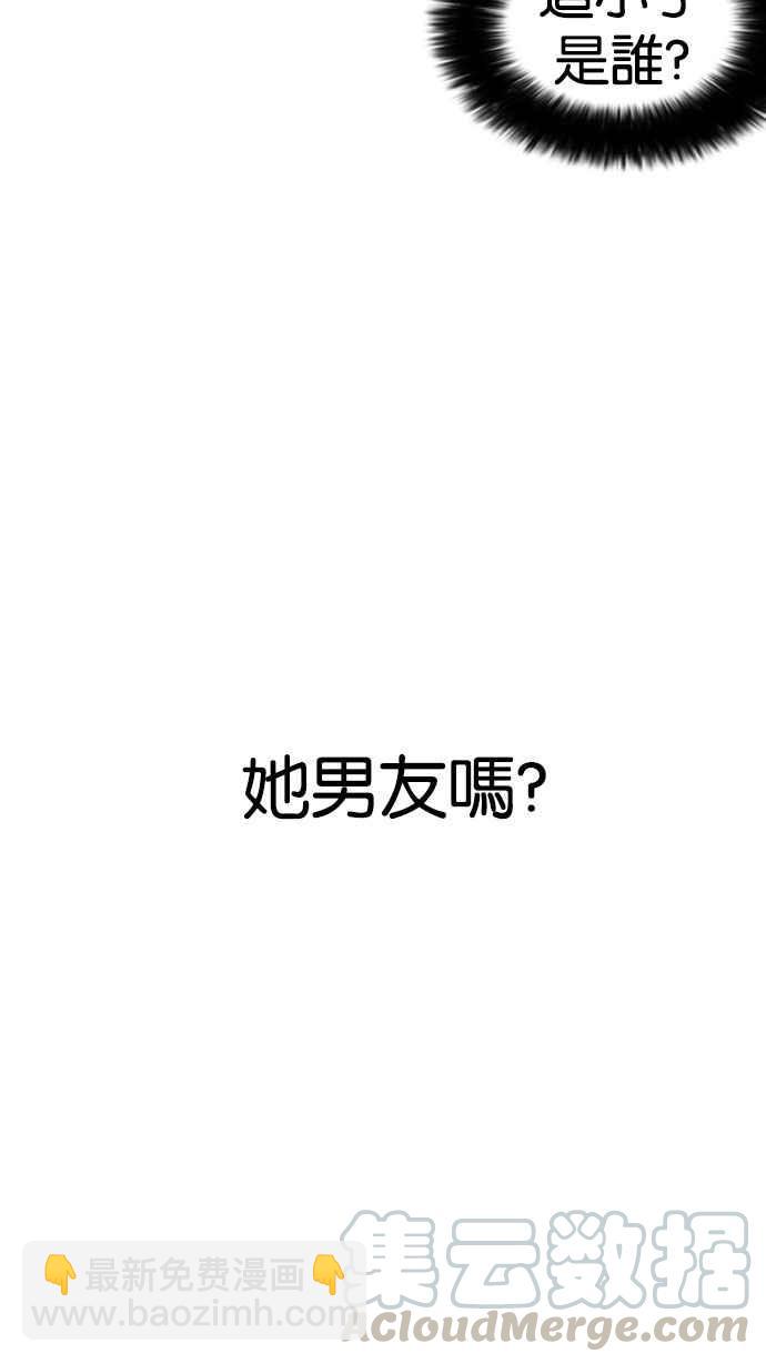 🍕看脸时代 [第189话] 朴玄硕 [2_3] 第9页