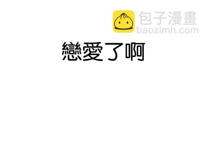 🍕看脸时代 [第191话] 流浪汉 [01] 第22页