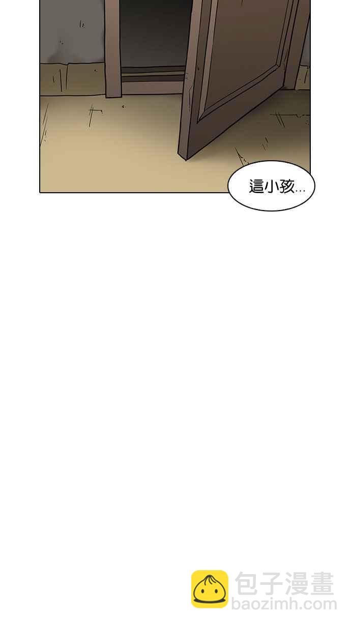 🍕看脸时代 [第191话] 流浪汉 [01] 第30页