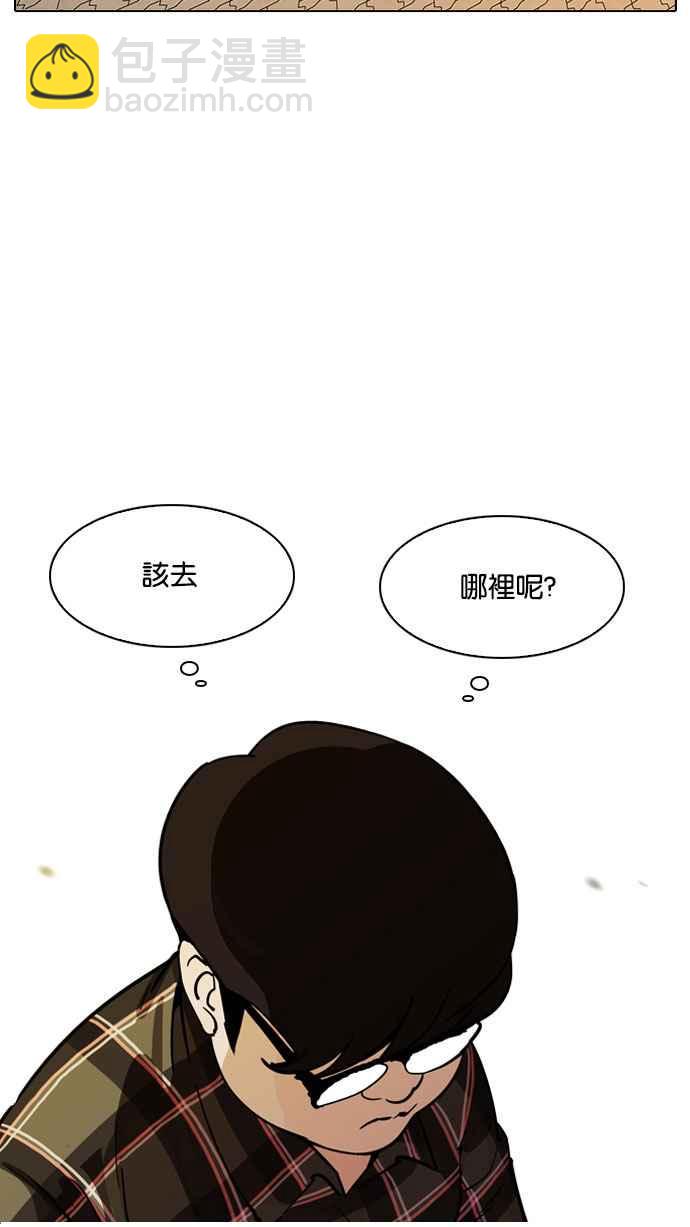 🍕看脸时代 [第191话] 流浪汉 [01] 第40页