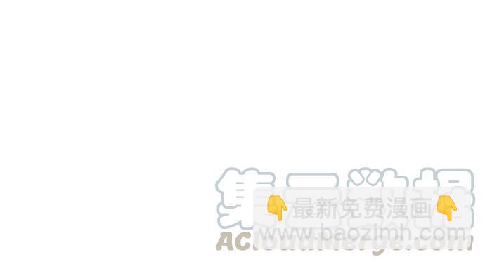 🍕看脸时代 [第193话] 流浪汉 [03] 第11页
