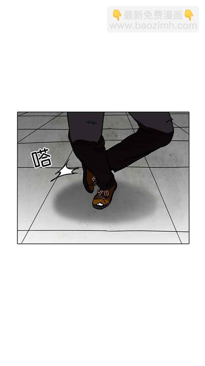 🍕看脸时代 [第193话] 流浪汉 [03] 第28页