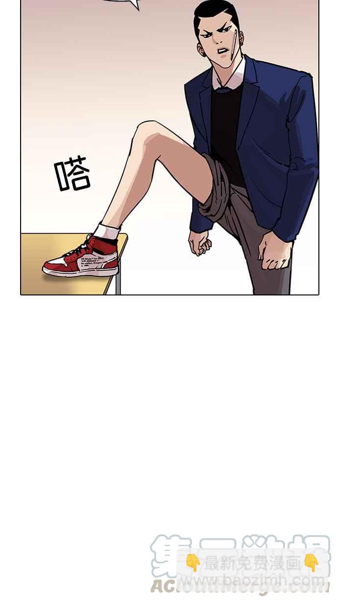 🍕看脸时代 [第195话] 朴玄硕VS 李泰成 [1_3] 第21页