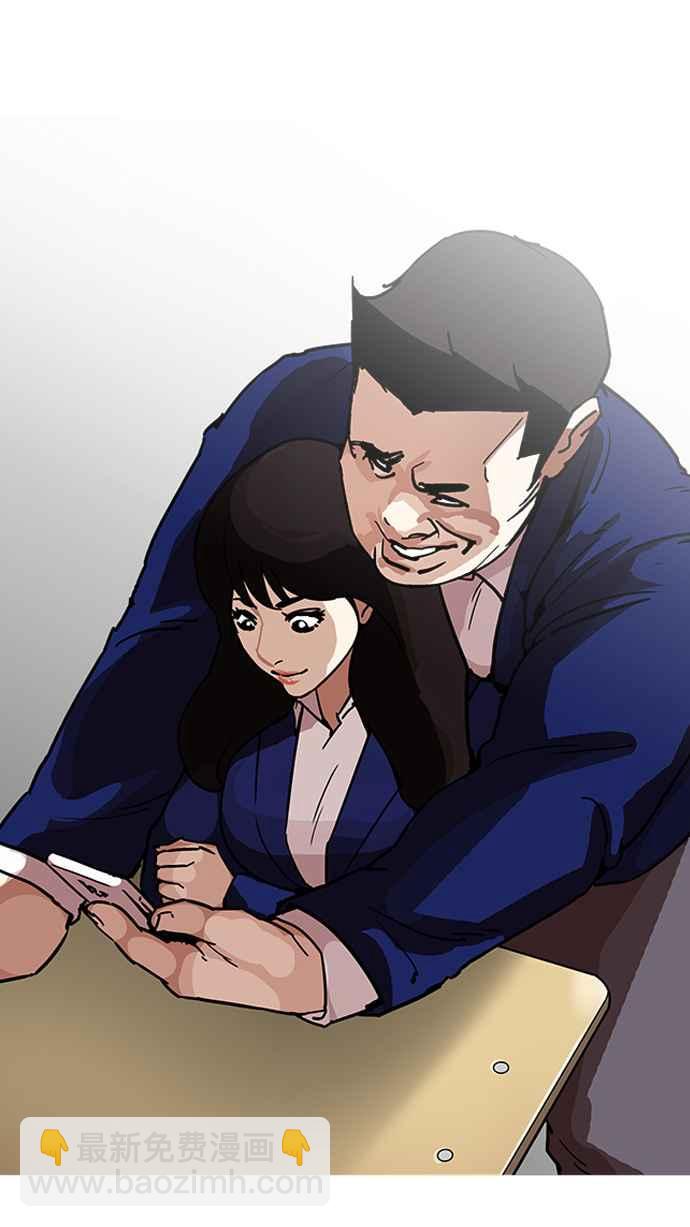🍕看脸时代 [第195话] 朴玄硕VS 李泰成 [1_3] 第3页