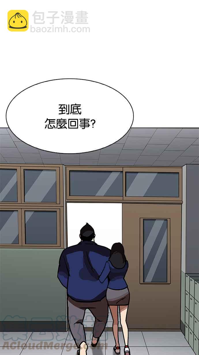 🍕看脸时代 [第195话] 朴玄硕VS 李泰成 [1_3] 第31页