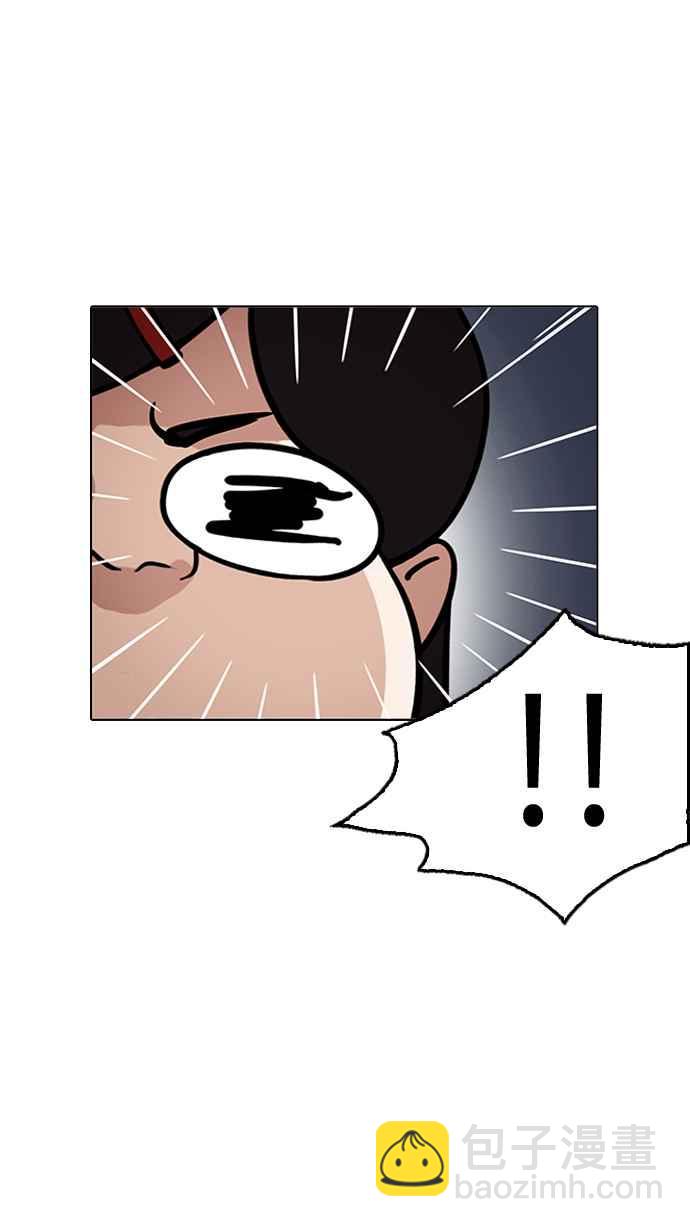 🍕看脸时代 [第195话] 朴玄硕VS 李泰成 [1_3] 第42页