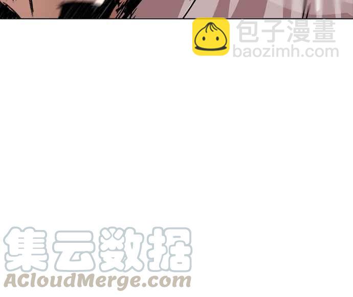 🍕看脸时代 [第197话] 朴玄硕VS 李泰成 [3_3] 第16页