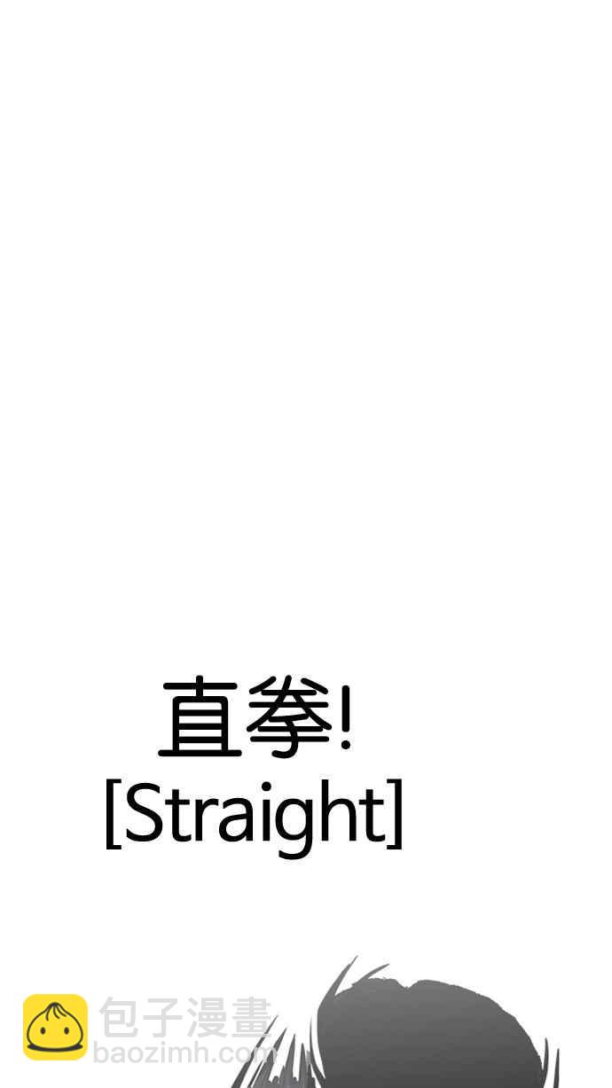 🍕看脸时代 [第197话] 朴玄硕VS 李泰成 [3_3] 第22页