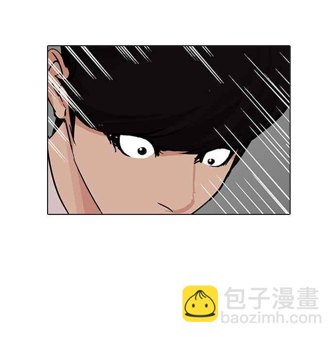 🍕看脸时代 [第199话] 帝犬联盟 [01] 第13页