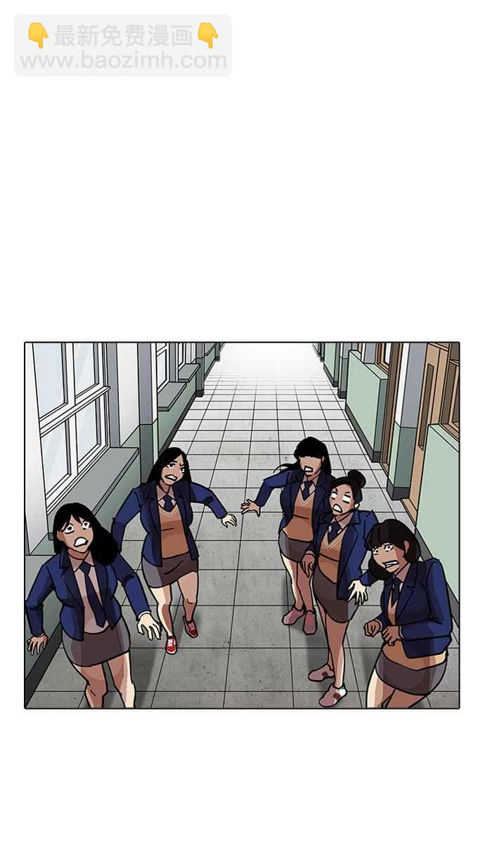 🍕看脸时代 [第199话] 帝犬联盟 [01] 第19页