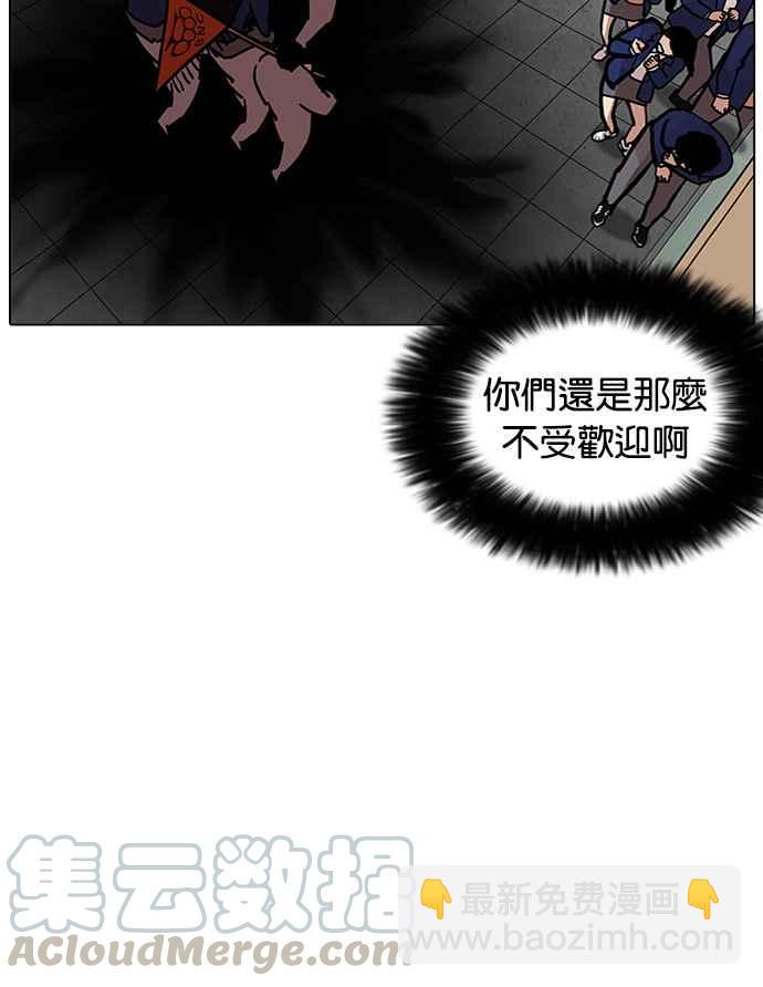🍕看脸时代 [第199话] 帝犬联盟 [01] 第26页