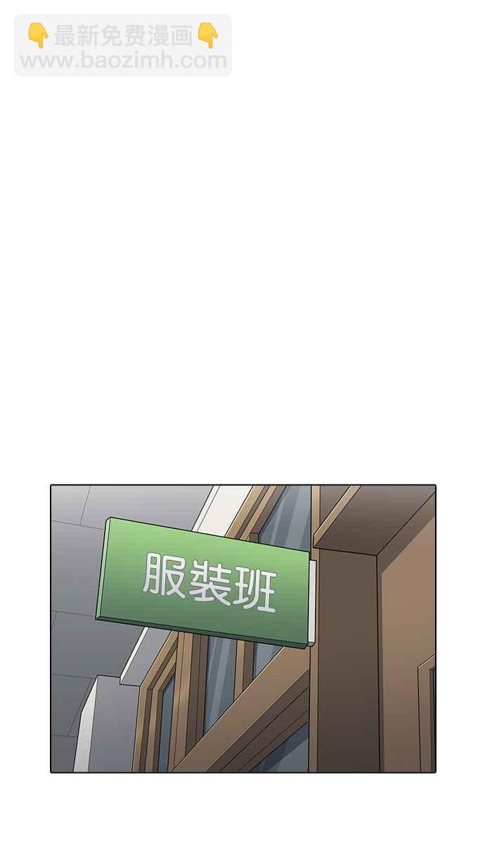 🍕看脸时代 [第199话] 帝犬联盟 [01] 第27页