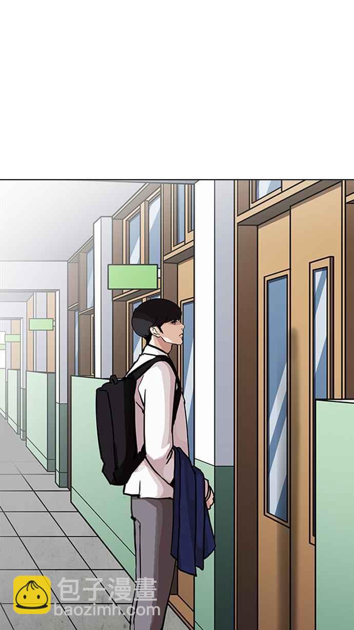 🍕看脸时代 [第199话] 帝犬联盟 [01] 第28页