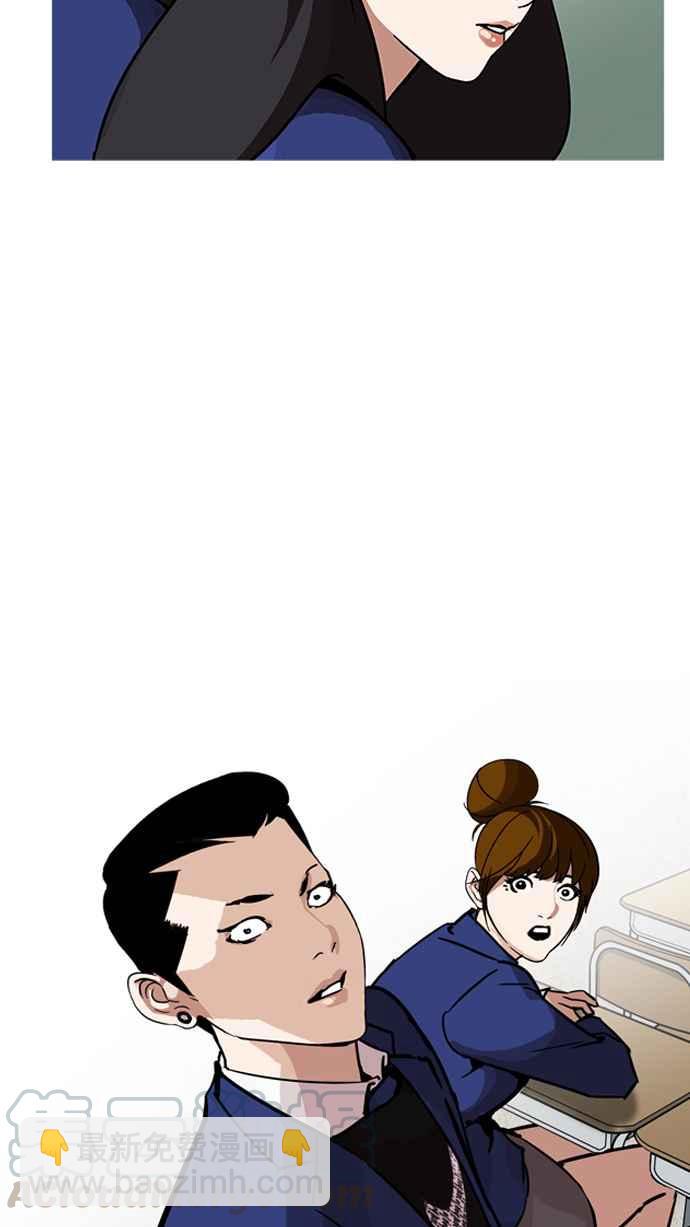 🍕看脸时代 [第199话] 帝犬联盟 [01] 第31页