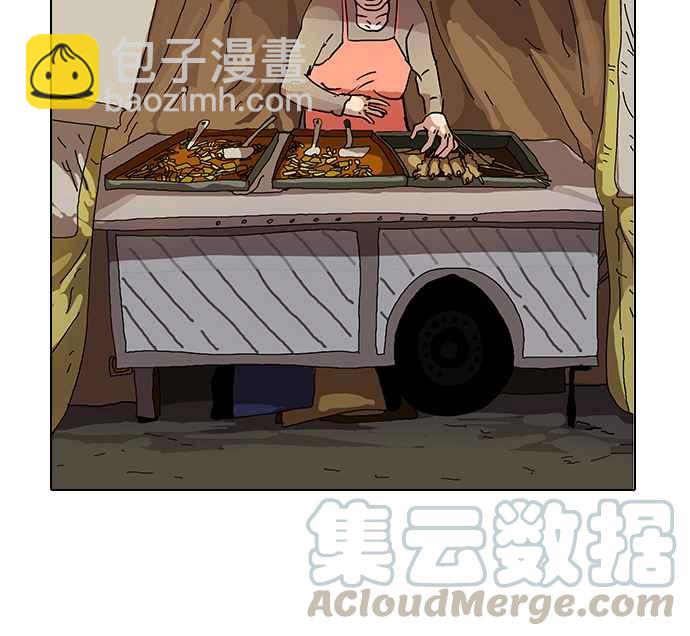 🍕看脸时代 [第21话] 校庆 (1) 第33页