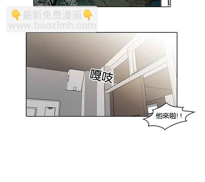 🍕看脸时代 [第21话] 校庆 (1) 第42页