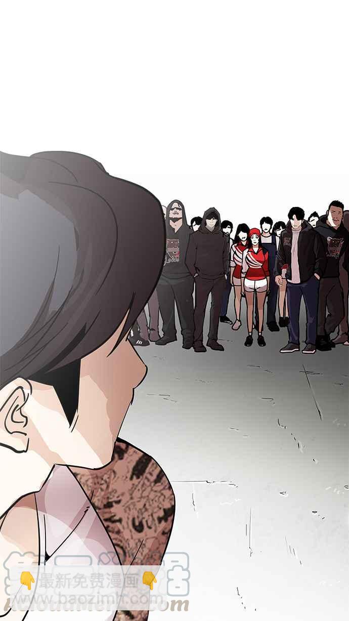 🍕看脸时代 [第205话] 帝犬联盟 [07] 第36页