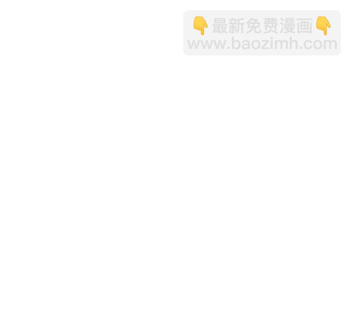 🍕看脸时代 [第205话] 帝犬联盟 [07] 第43页