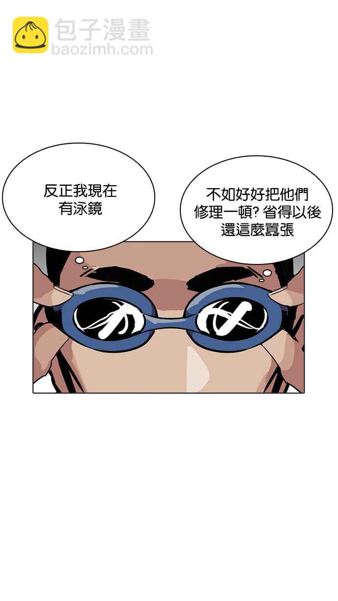🍕看脸时代 [第209话] 帝犬联盟 [11] 第10页