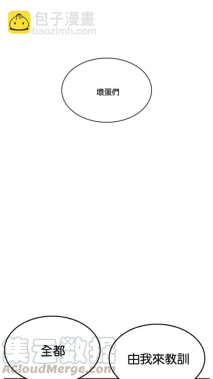 🍕看脸时代 [第209话] 帝犬联盟 [11] 第16页
