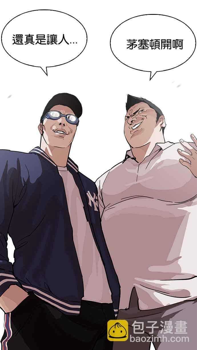 🍕看脸时代 [第209话] 帝犬联盟 [11] 第19页