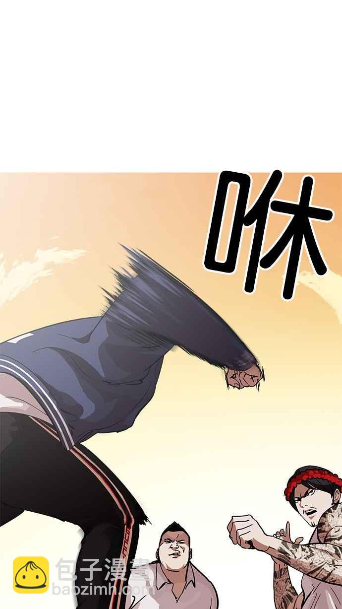 🍕看脸时代 [第209话] 帝犬联盟 [11] 第22页