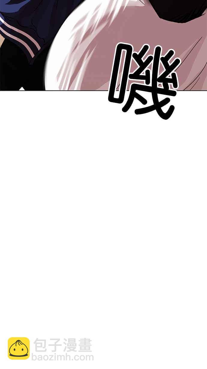 🍕看脸时代 [第209话] 帝犬联盟 [11] 第25页