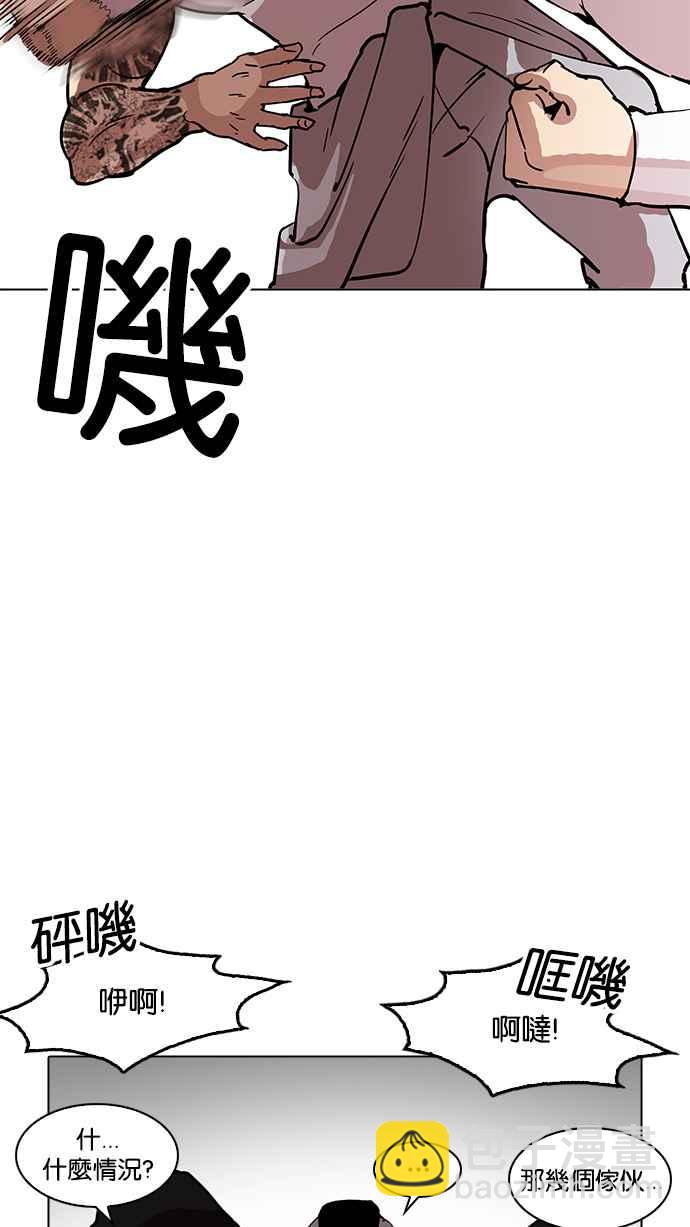 🍕看脸时代 [第209话] 帝犬联盟 [11] 第30页