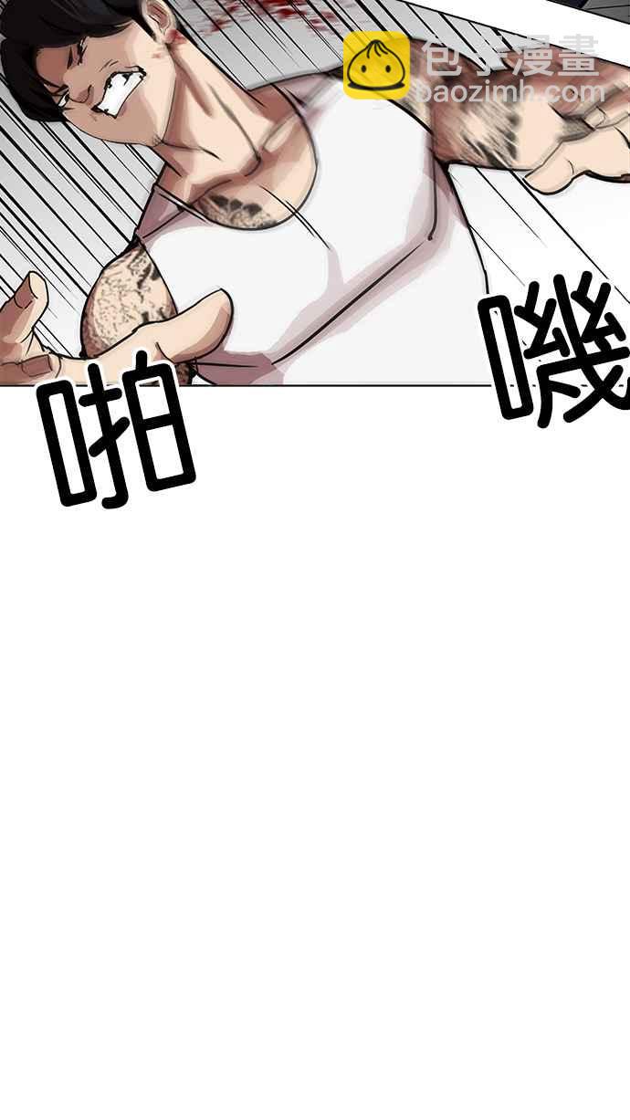 🍕看脸时代 [第209话] 帝犬联盟 [11] 第35页