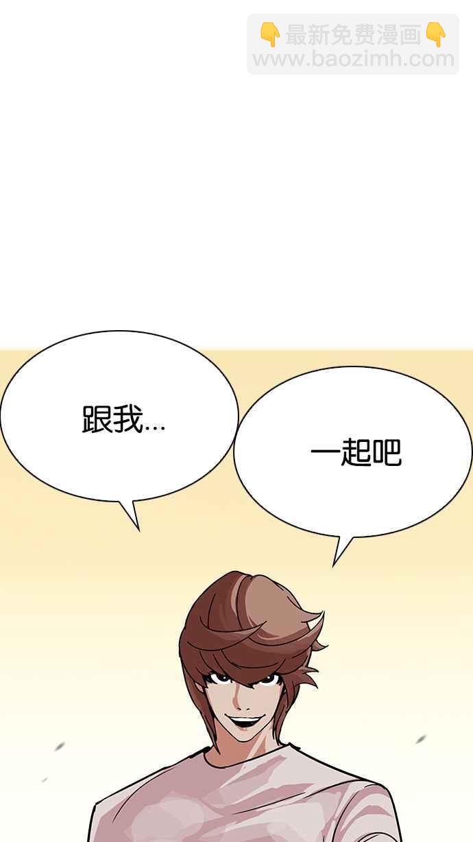 🍕看脸时代 [第209话] 帝犬联盟 [11] 第40页