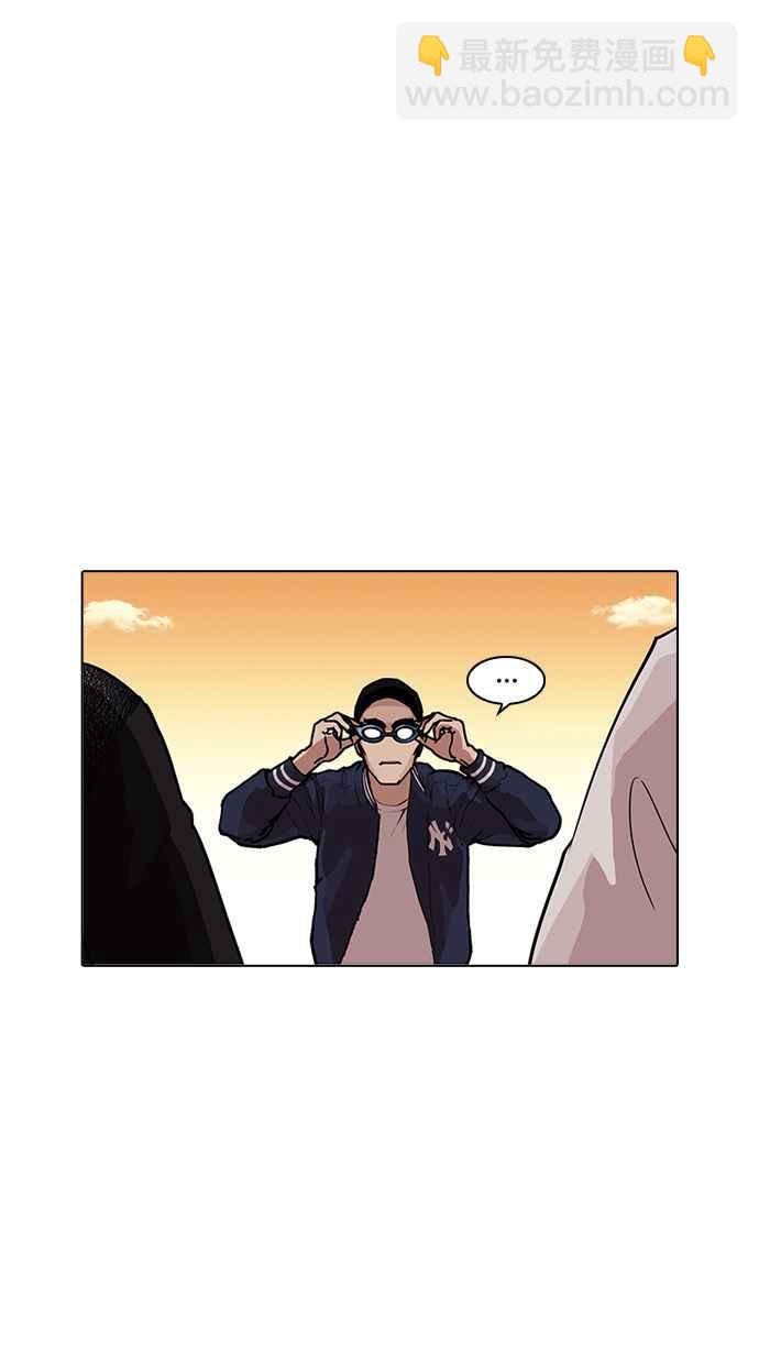 🍕看脸时代 [第209话] 帝犬联盟 [11] 第8页