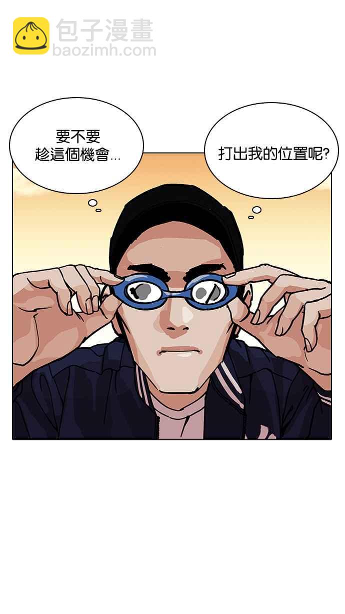 🍕看脸时代 [第209话] 帝犬联盟 [11] 第9页