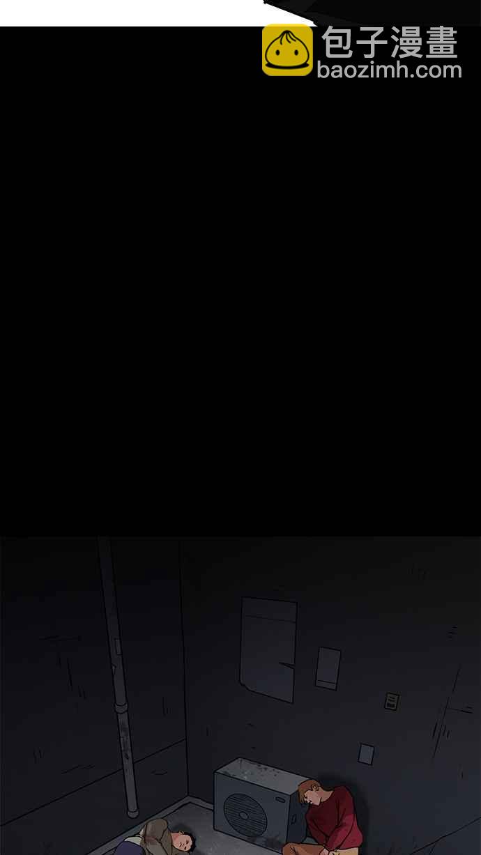 🍕看脸时代 [第211话] 帝犬联盟 [13] 第40页